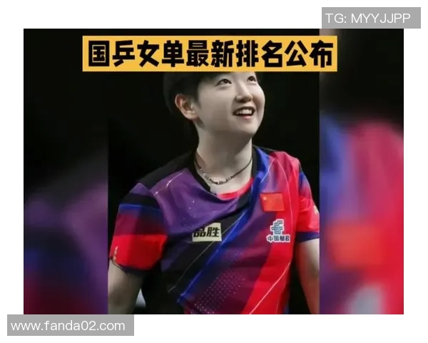 杭州乒乓球队实力强劲稳居TOP10榜首引领全国乒乓球发展新潮流